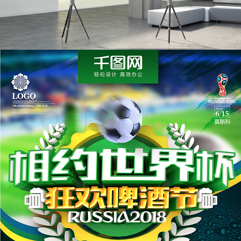 曼联中