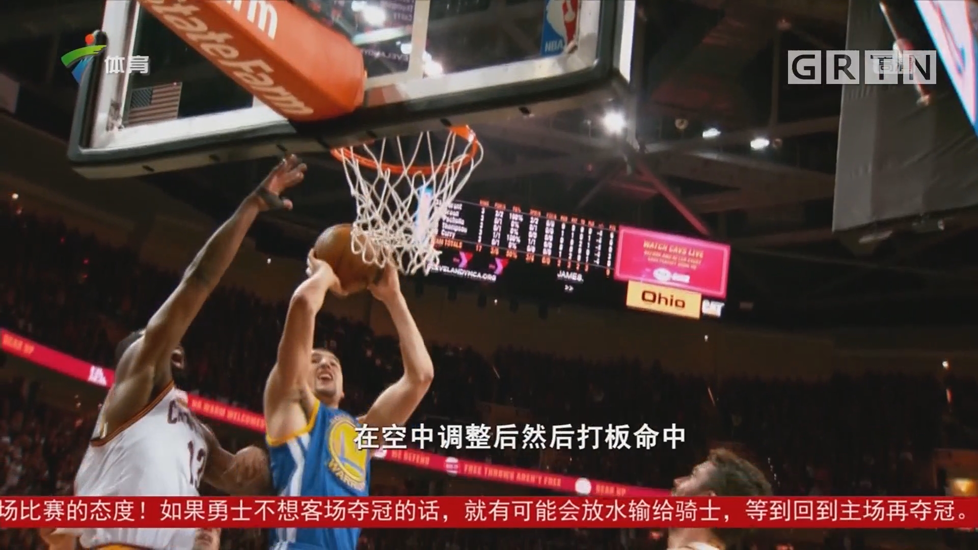 网防线这一
