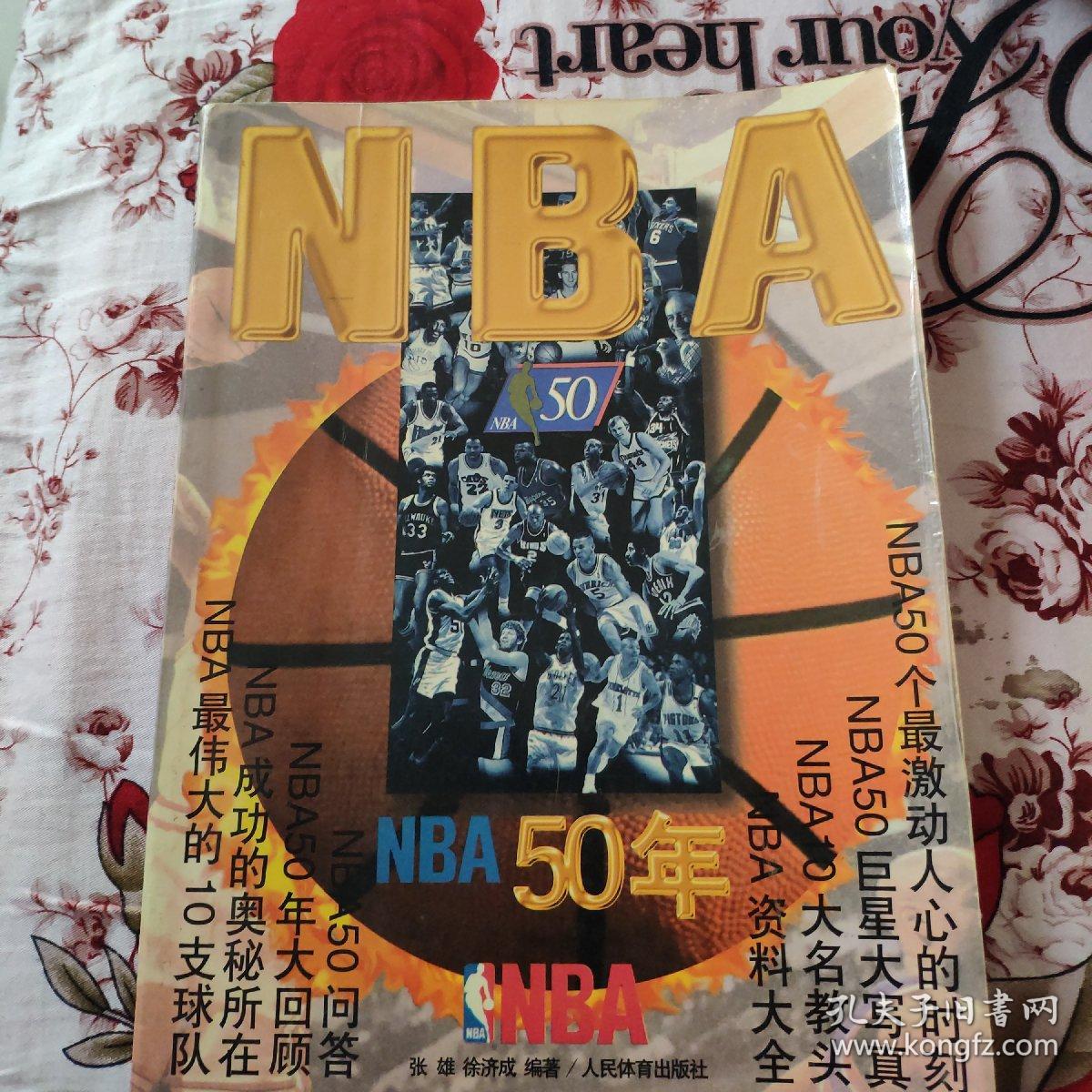 这场