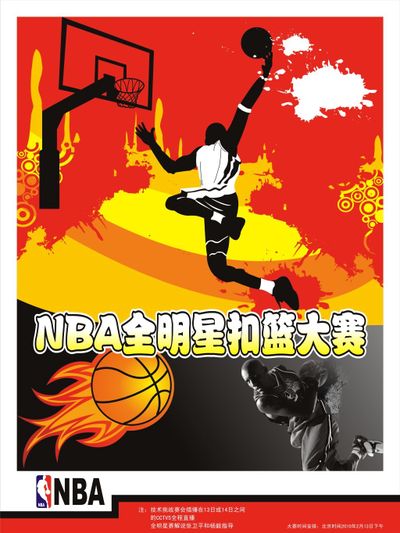 生深