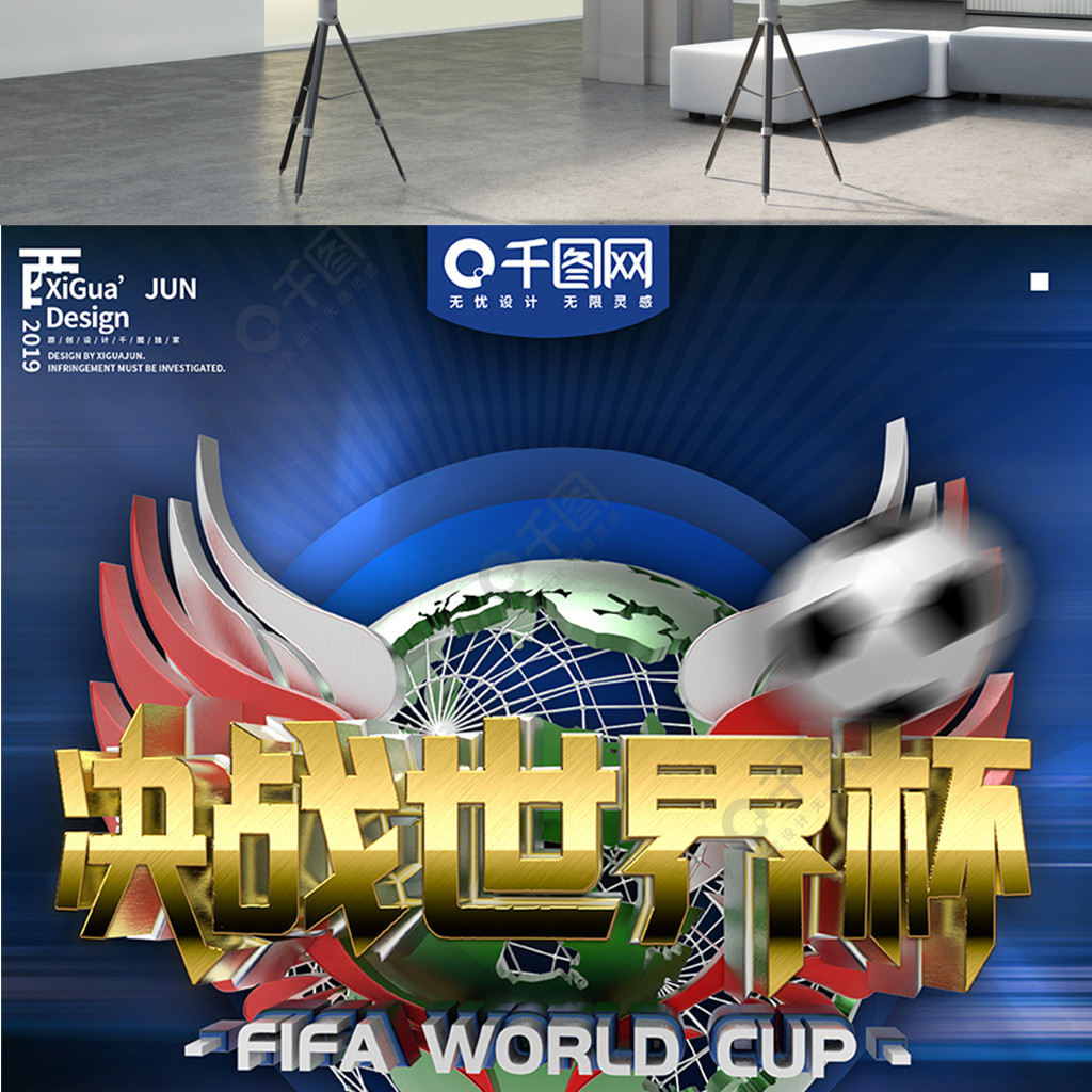示中心等